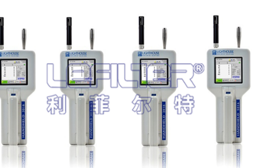 美國(guó)LIGHTHOUSE3016手持粒子計(jì)數(shù)器